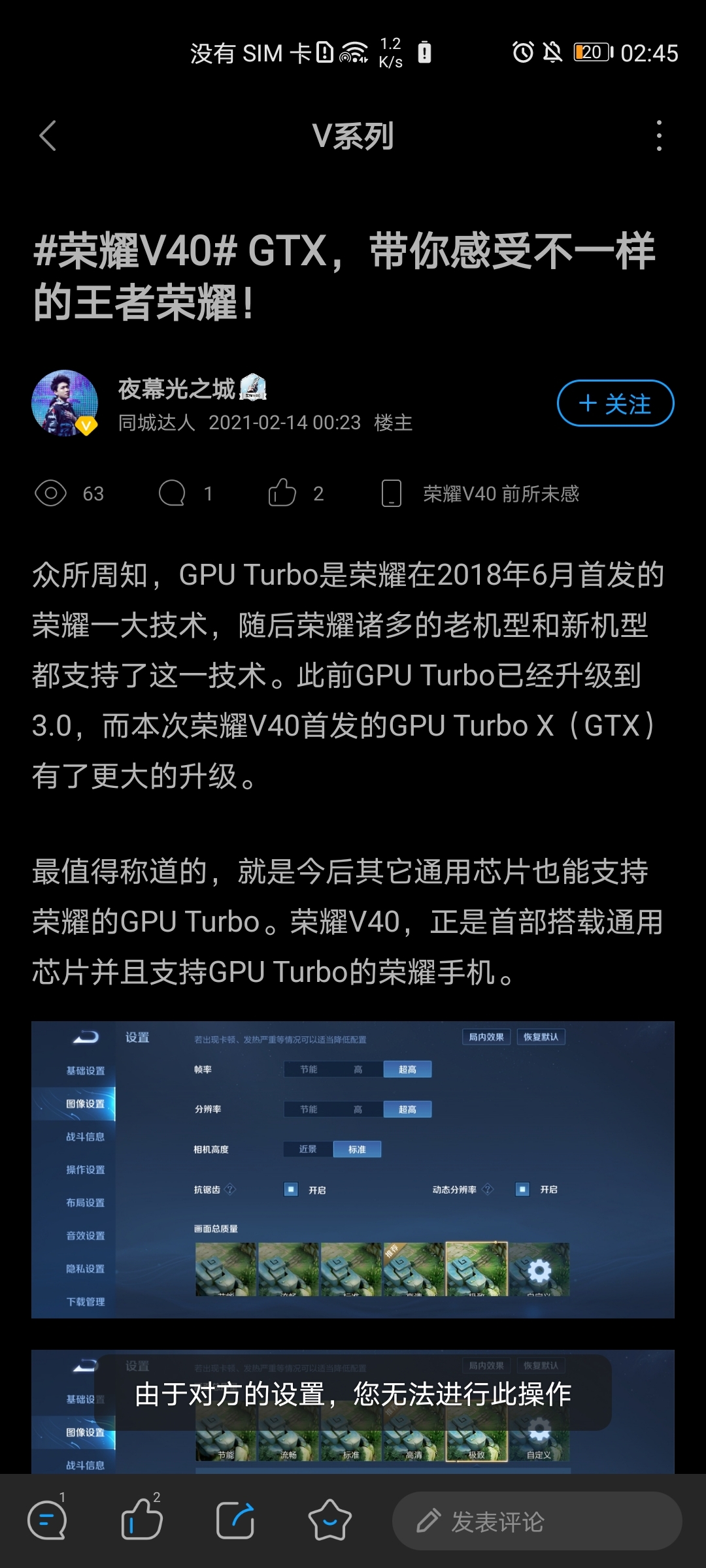 卸载王者荣耀手机游戏会怎么样_想把王者卸载_手机王者荣耀卸载不了游戏