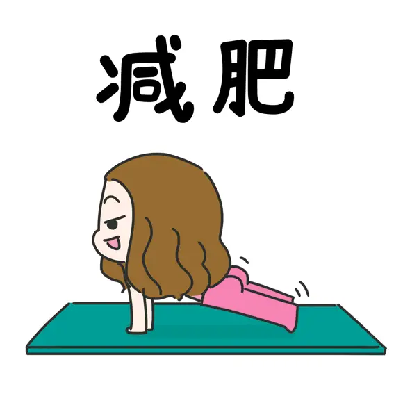 可调身材游戏_随意调整身材的游戏_手机游戏调身材
