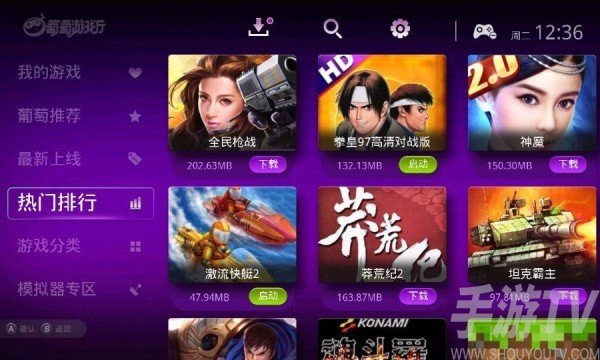 手机游戏常用营销策略_手机游戏厅营销方法_手游营销案例