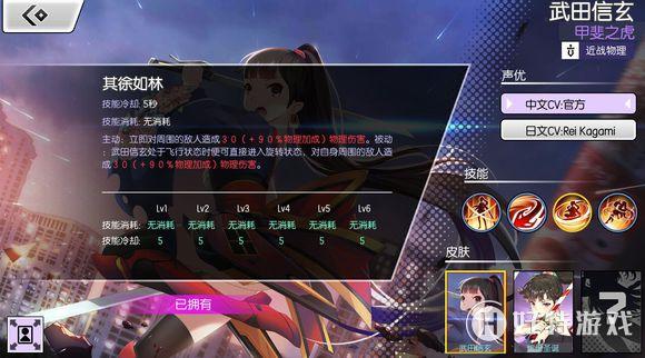 武田信玄_武田玄信战术_武田信玄武力