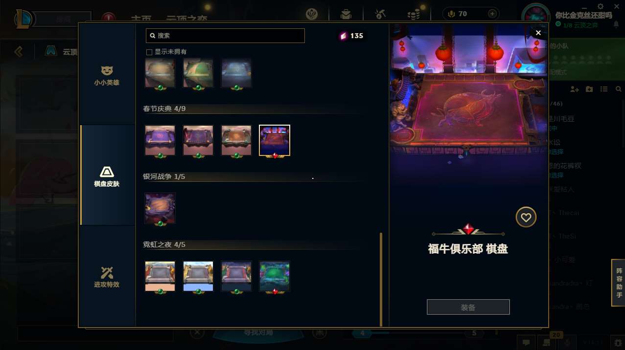 武田信玄_武田玄信战术_武田信玄武力