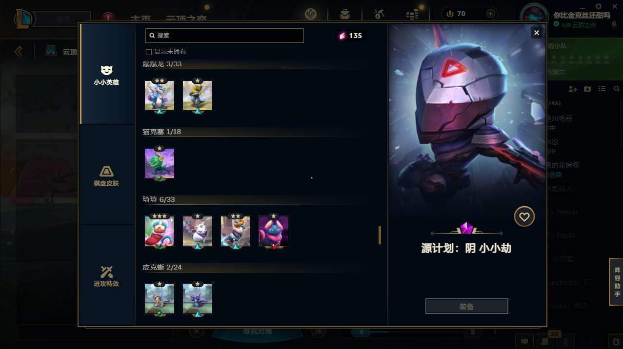 武田玄信战术_武田信玄武力_武田信玄