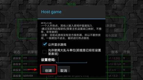 手机玩儿红警_红警能不能在手机上玩_手机上真正能玩的红警游戏