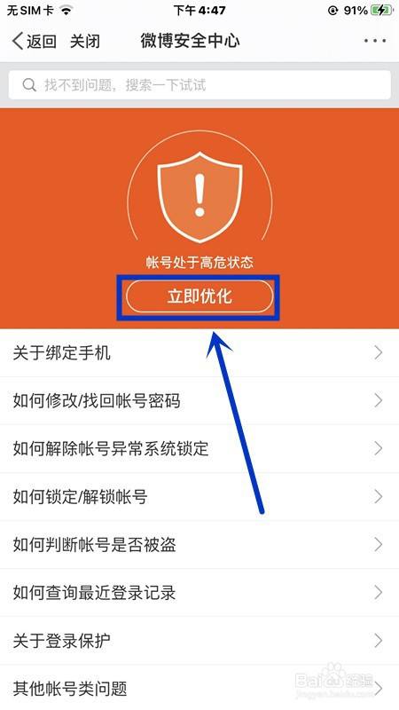 手机玩游戏会影响手机寿命吗_手机游戏对手机影响_手机游戏多少个会影响手机