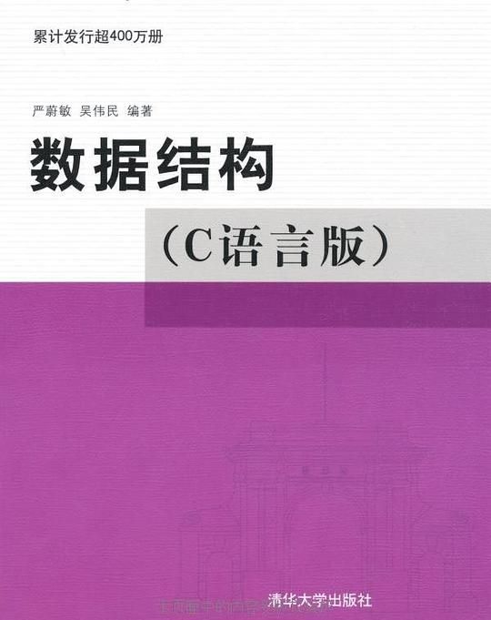 结构属于数据手机游戏的有哪些_手机游戏属于什么数据结构_结构属于数据手机游戏的有