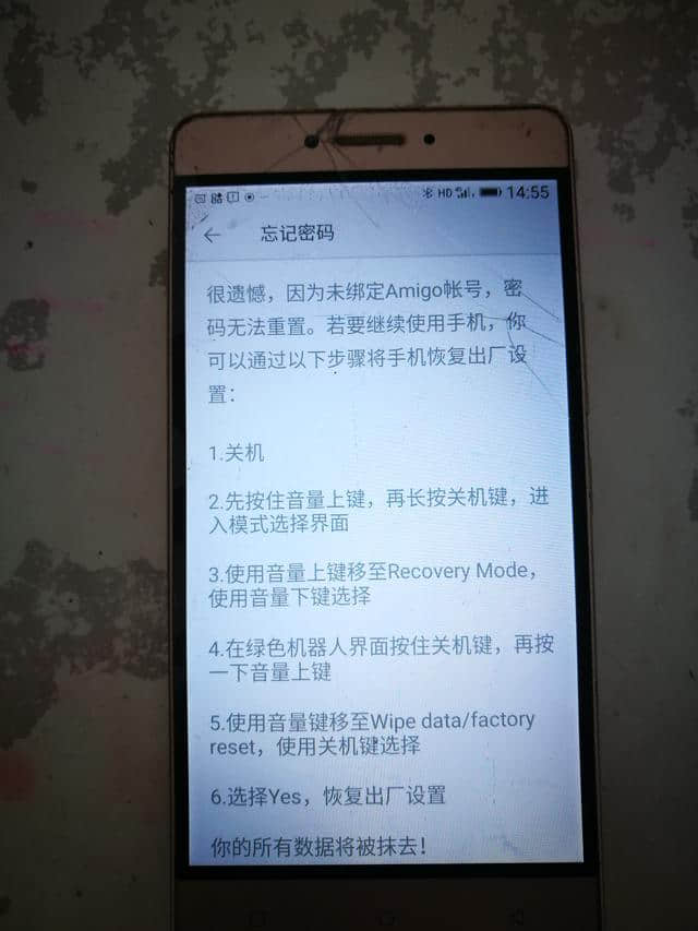 游戏没绑定又忘密码了_游戏密码忘记没有绑定怎么找回_手机游戏绑定密码忘了咋办