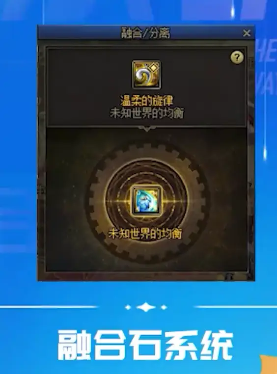 手机游戏魔盒更新内容_wow60魔盒更新不了_魔盒更新内容手机游戏怎么关闭