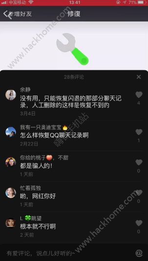 微信更新后原来的聊天记录还有吗_聊天微信记录更新后怎么恢复_聊天微信记录更新后会消失吗