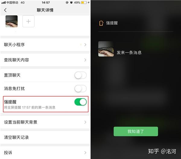 聊天微信记录更新后会消失吗_聊天微信记录更新后怎么恢复_微信更新后原来的聊天记录还有吗