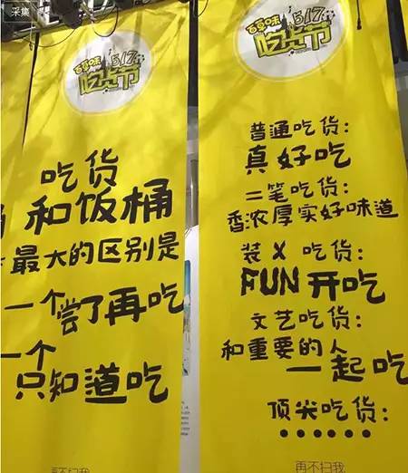 文案美食_美食文案怎么写吸引人_吸引人的美食文案