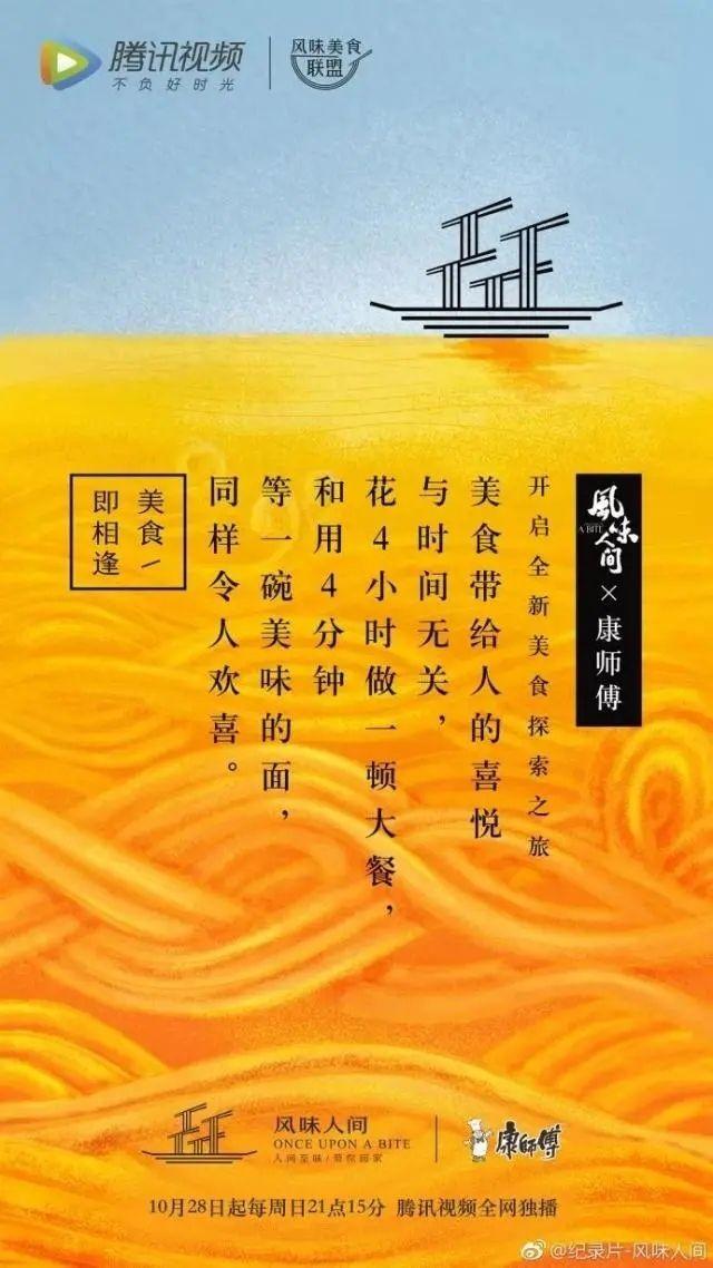 美食文案怎么写吸引人_吸引人的美食文案_文案美食