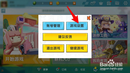 手机玩游戏屏幕老是竖着_老屏幕竖着玩手机游戏是什么_竖屏打游戏