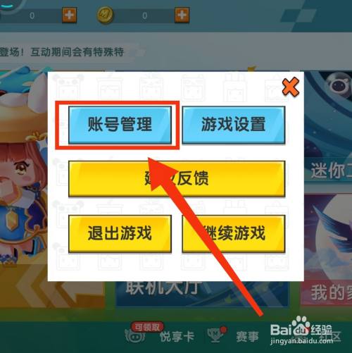 键盘打字游戏手机版_键盘打字的游戏_手机游戏打字键