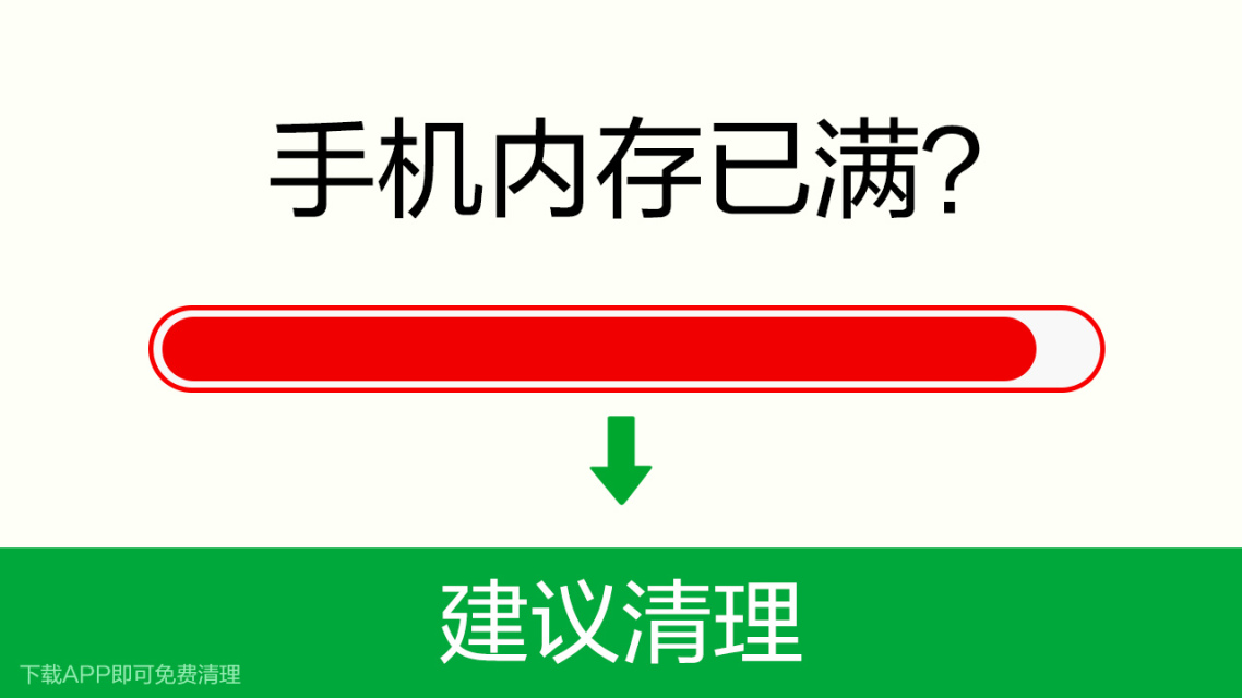 手机玩游戏内存没了咋办_手机没内存玩游戏会卡吗_没内存怎么玩游戏