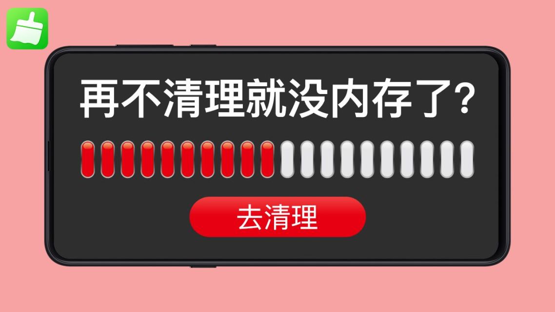 手机没内存玩游戏会卡吗_没内存怎么玩游戏_手机玩游戏内存没了咋办