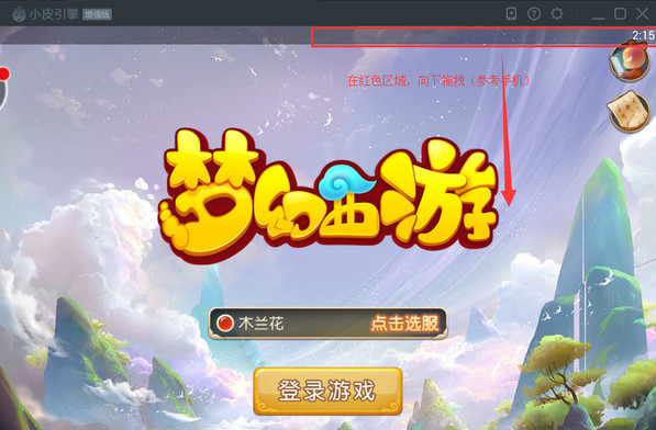 手机模拟电脑游戏打不了字_手机版电脑打字模拟器_模拟电脑打字的软件