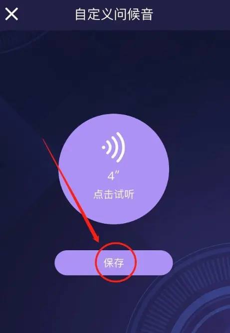 手机游戏录制如何暂停音乐_暂停录制音乐手机游戏怎么弄_停止录制