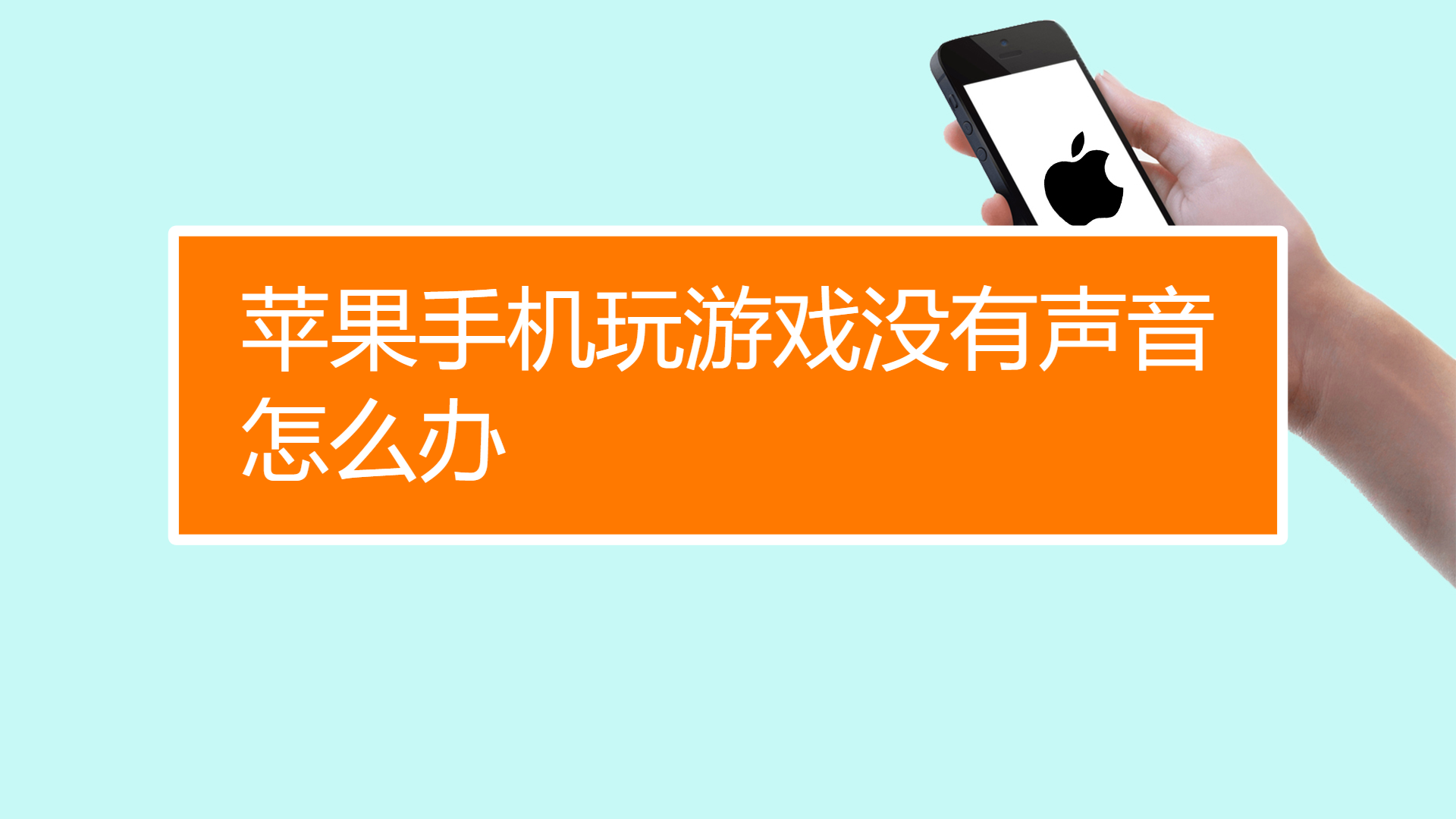 手机语音游戏声音_手机语音游戏软件_语音的手游