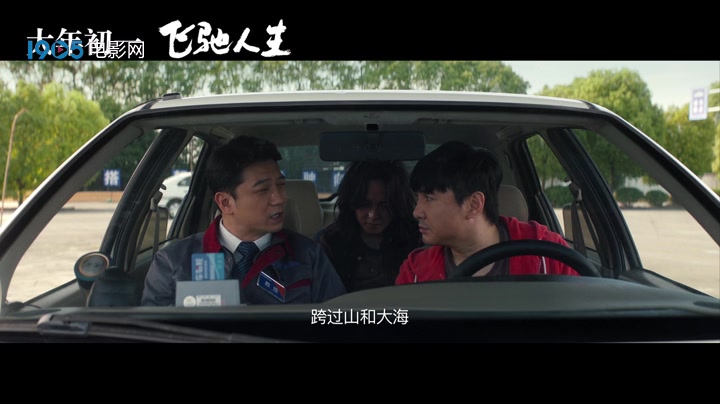 车神电影-车神：视觉盛宴与心灵震撼的极速之旅，展现生活态度与