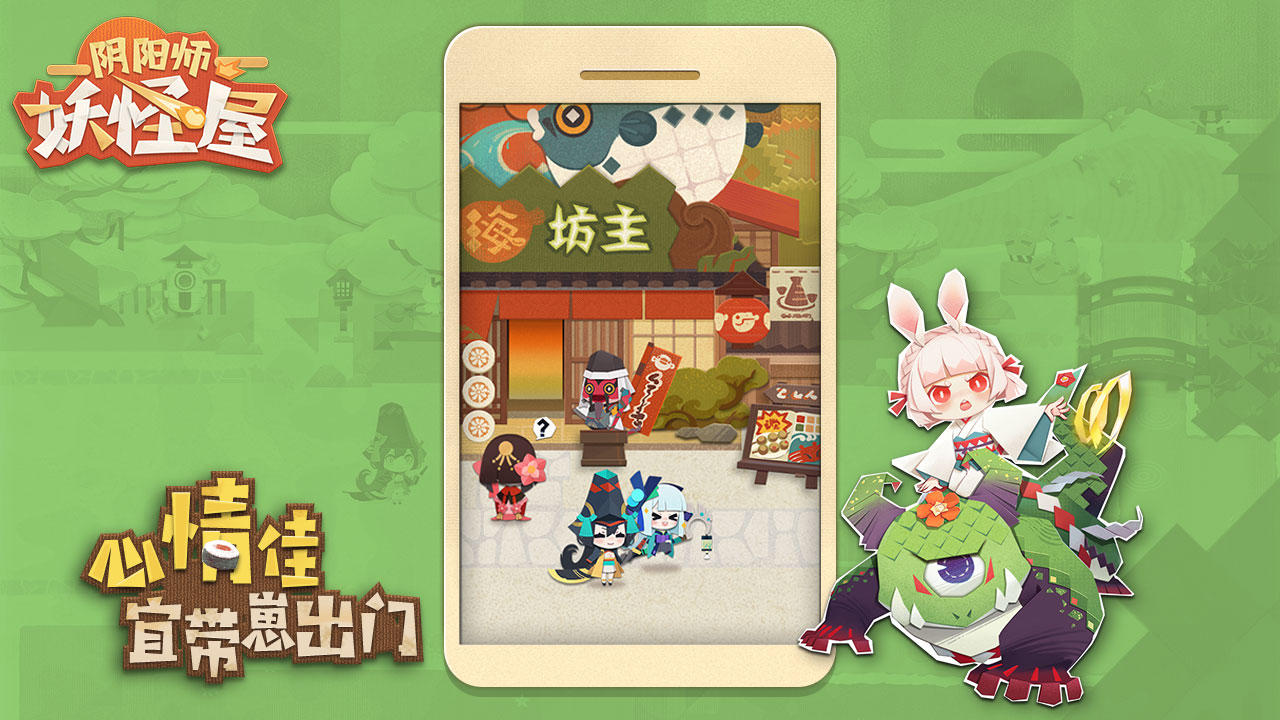 手机游戏公司 阴阳师_阴阳师手游哪家公司_阴阳师公司的其他游戏