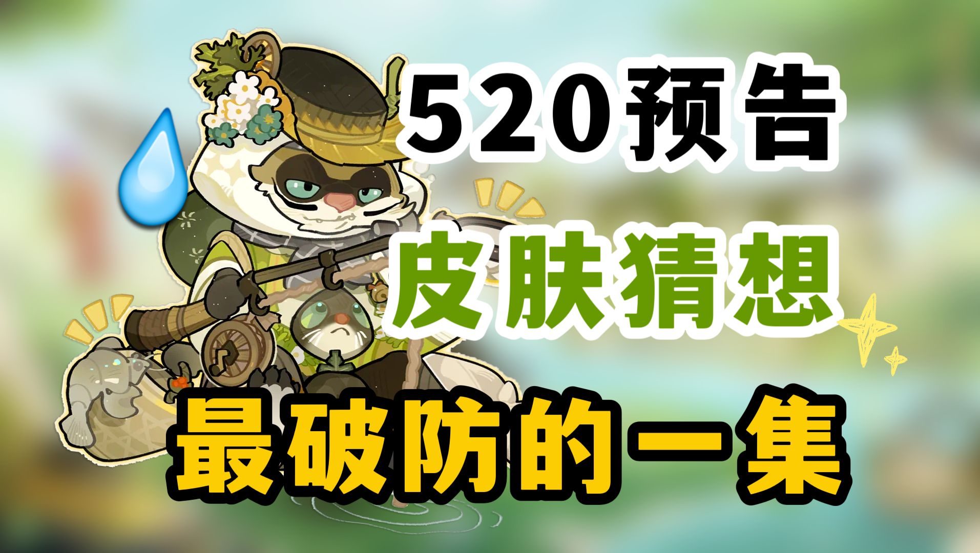 阴阳师公司的其他游戏_阴阳师手游哪家公司_手机游戏公司 阴阳师