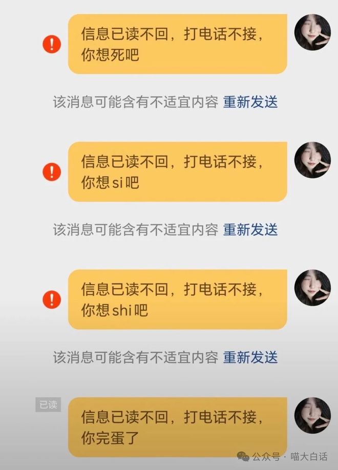 手游沙雕游戏_手机沙雕小游戏_沙雕的小游戏