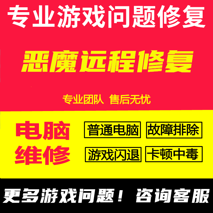 玩游戏蓝屏闪退怎么回事_打游戏蓝屏闪退_手机玩游戏闪退蓝屏怎么办