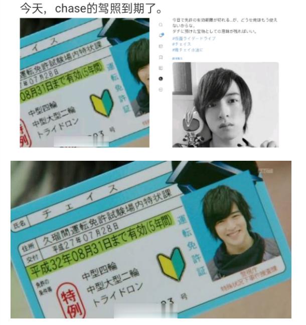 真假面骑士图片大全_真假面骑士_真假面骑士真