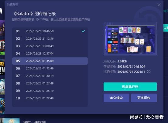 育碧有手机app_手机上育碧怎么看买的游戏_手机育碧看不到游戏