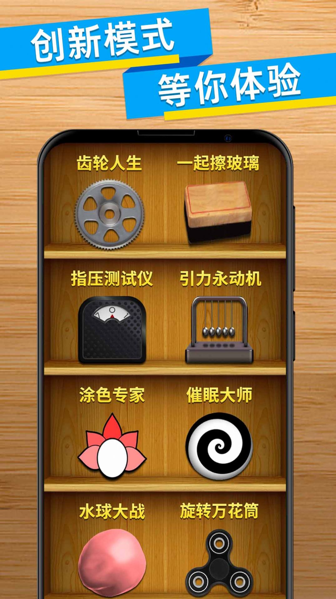 解压手机游戏安装包获得音乐_解压手机游戏文件_手机游戏怎么解压