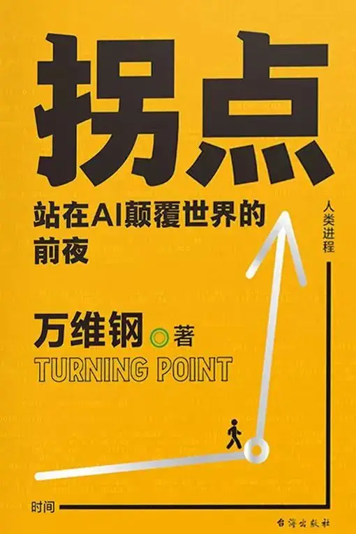 战争雷霆：战火中的挣扎与希望，退伍军人的文字记录