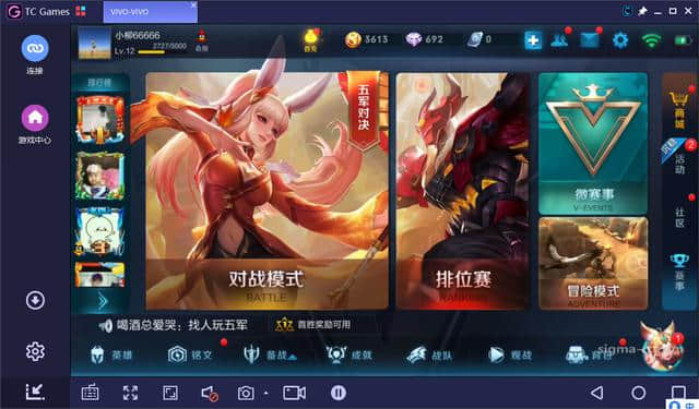 电脑下载手游的软件_电脑上下载手游的软件_手机上下载安装电脑游戏