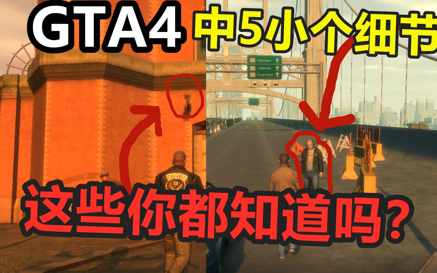 手机游戏gta_手机游戏gta3_手机游戏gta4