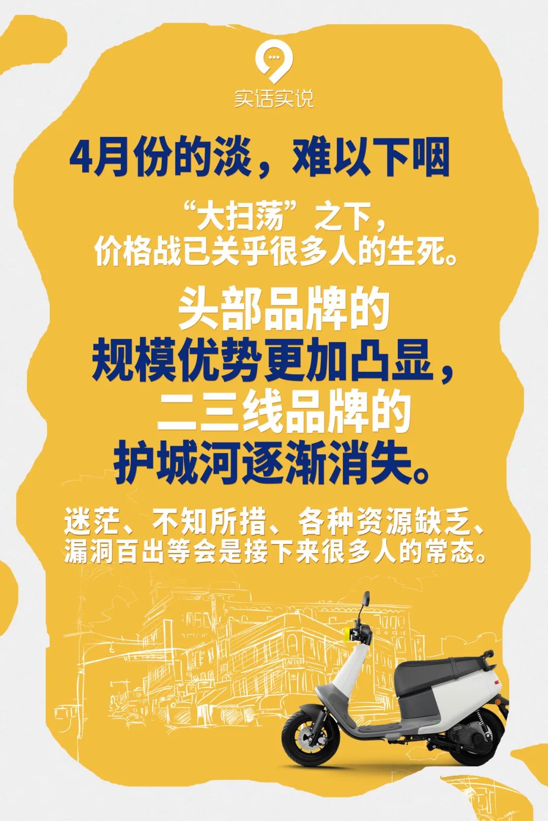 阵地阻击手机游戏下载_阵地防御战游戏中文版_阵地阻击安卓6.0