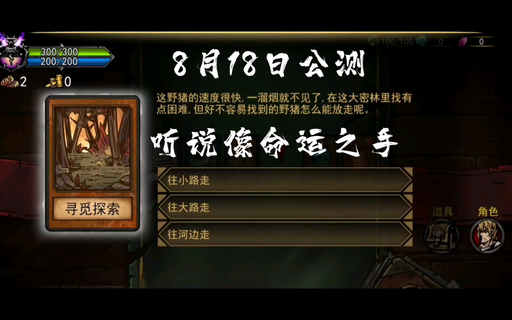 神曲游戏手机版_手机游戏神曲大全_大全神曲手机游戏怎么玩