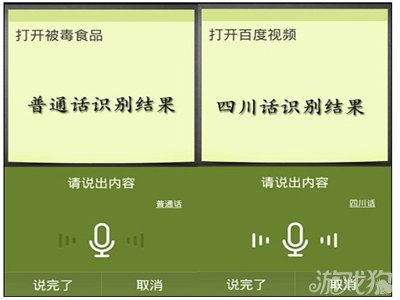 手机游戏搞笑四川话_四川搞笑段子_四川的搞笑话