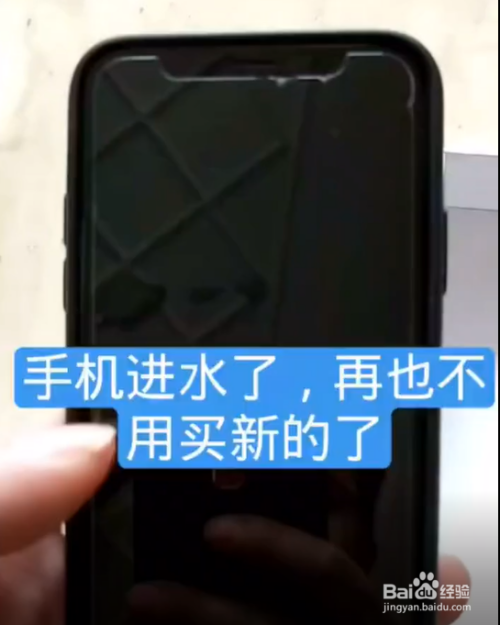 手机进水后玩游戏为什么会卡_手机玩游戏进水了咋办_手机进水了可以打游戏不