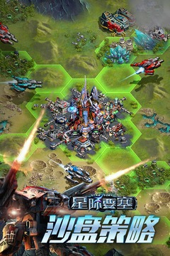 手机星际游戏大全_星际大全网址_星际大型游戏