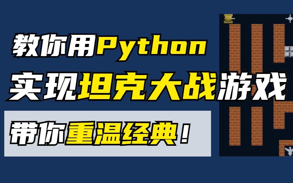 指尖射手小游戏_指尖游戏是啥_指尖像素手机游戏