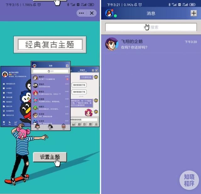 指尖像素手机游戏_指尖游戏是啥_指尖射手小游戏