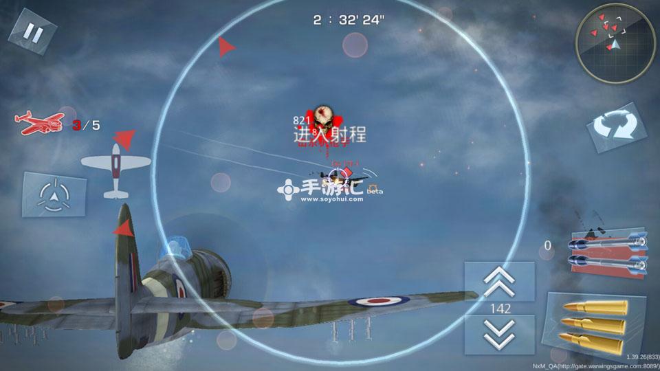 手机浴血长空游戏-浴血长空：炫酷画面与刺激体验，让你欲罢不能