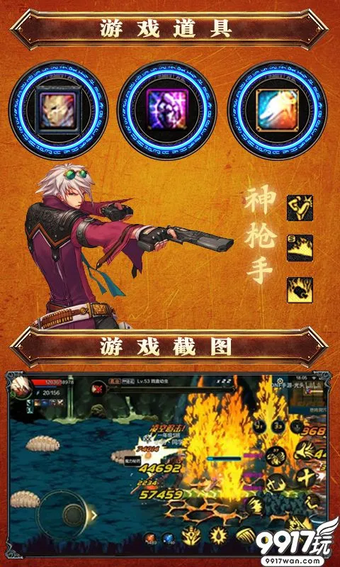 有激光枪的手游_手机玩激光游戏_激光游戏模拟炸手机