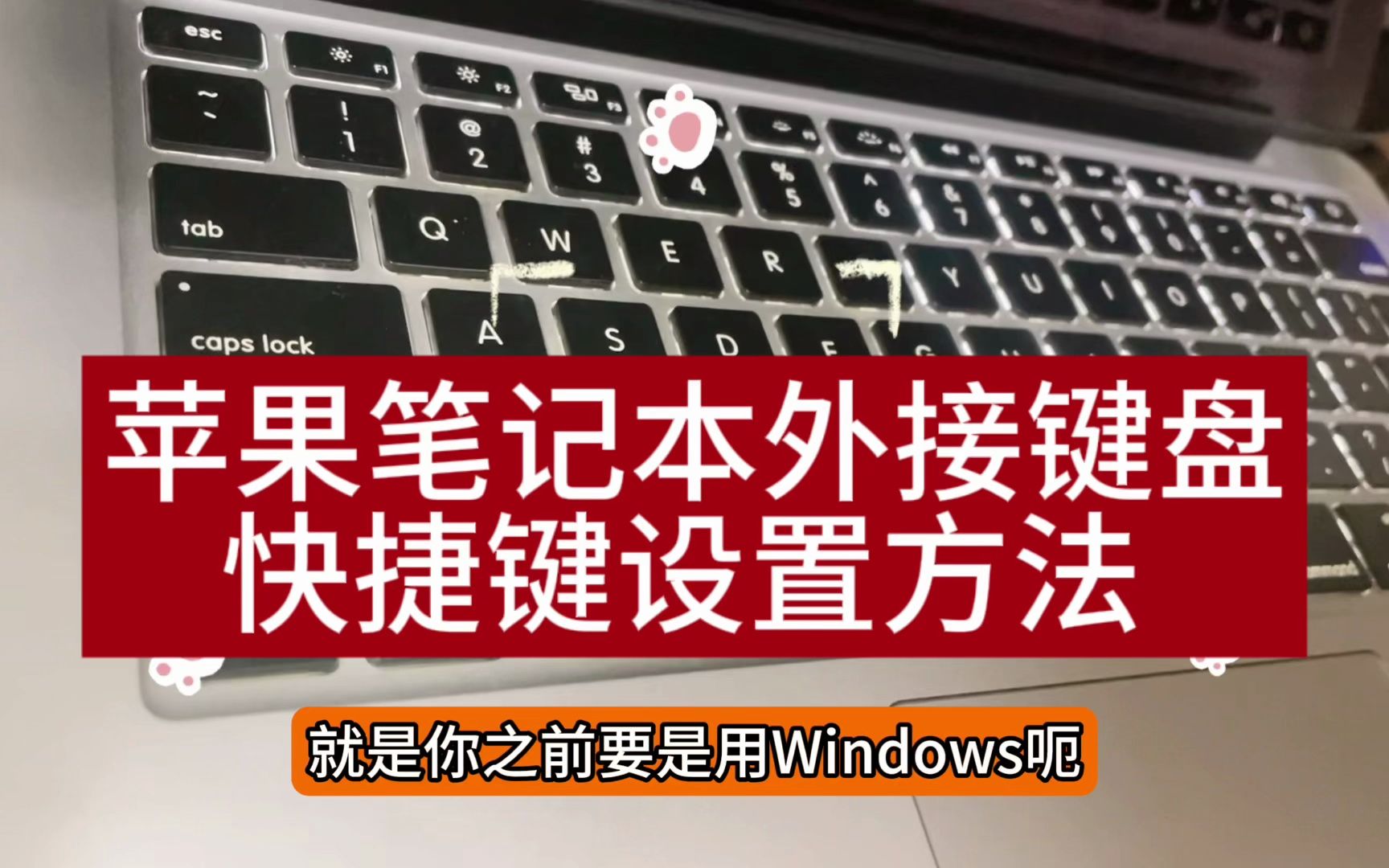 打字能键盘键恢复按键吗_键盘不能打字了按哪个键恢复_键盘打字失灵按什么键恢复