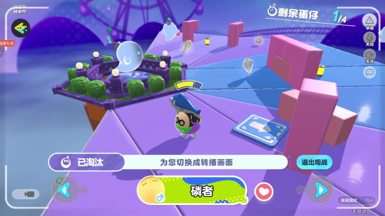 手机游戏元宝修改器_手机游戏4元_手机游戏元宝
