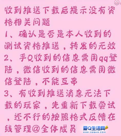 手机游戏骚扰短信_短信游戏信息骚扰_骚扰短信手机游戏怎么关闭