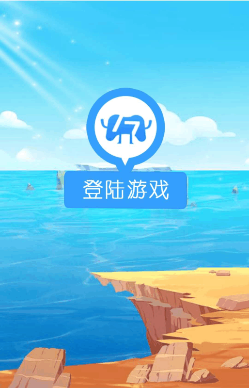 省内流量可以玩游戏吗_手机如何省流量玩游戏不卡_流量省卡玩手机游戏免流吗