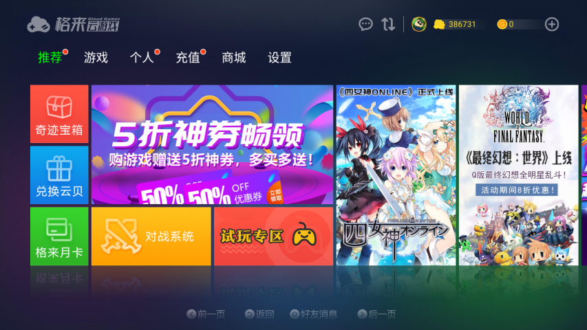 制造软件手机游戏有哪些_制造手机游戏的软件有哪些_制造软件手机游戏有什么