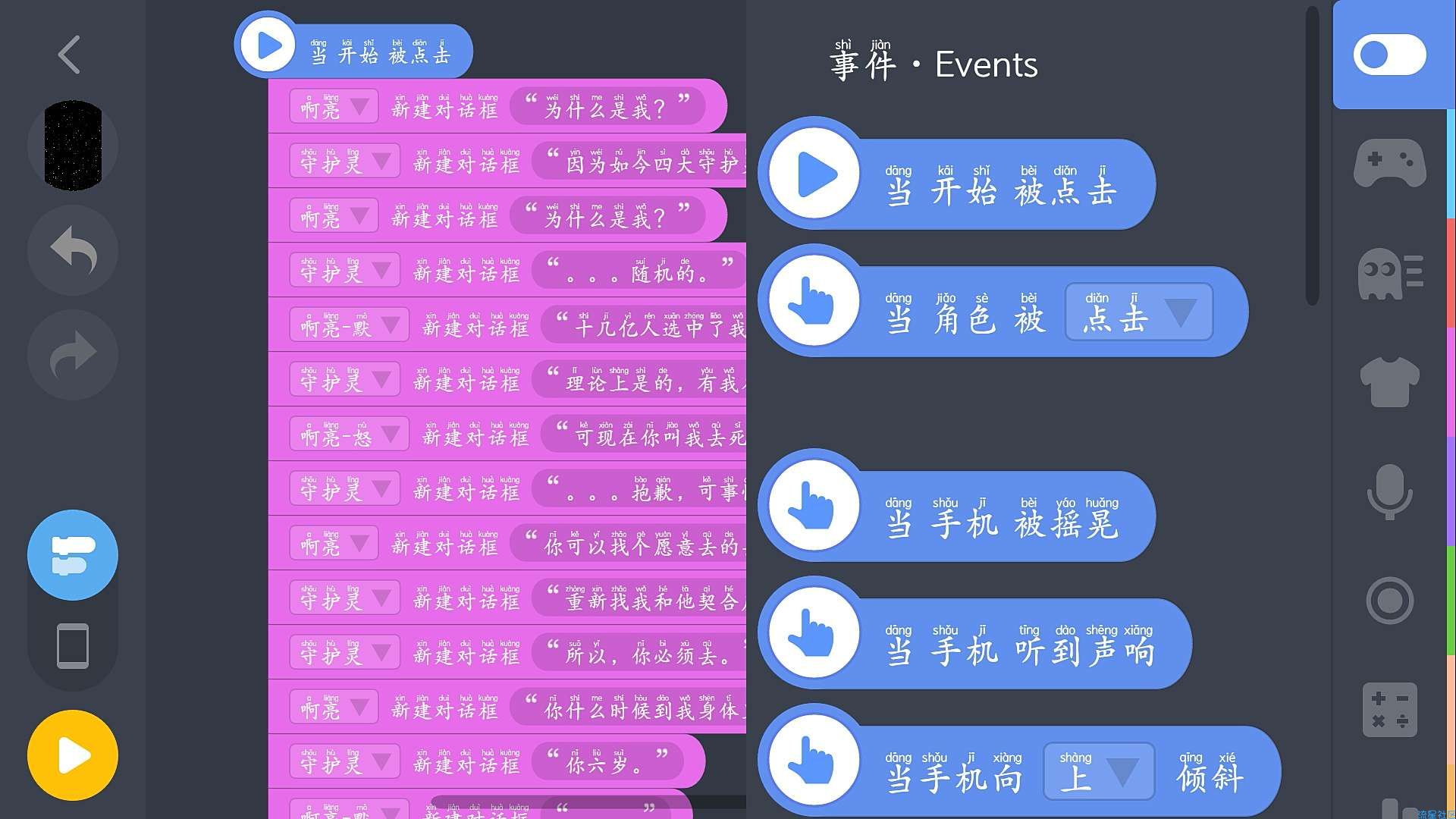 制造手机游戏的软件有哪些_制造软件手机游戏有哪些_制造软件手机游戏有什么