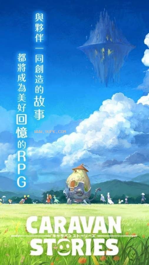 游戏联运合作_手游联运平台代理_手机游戏联运代理