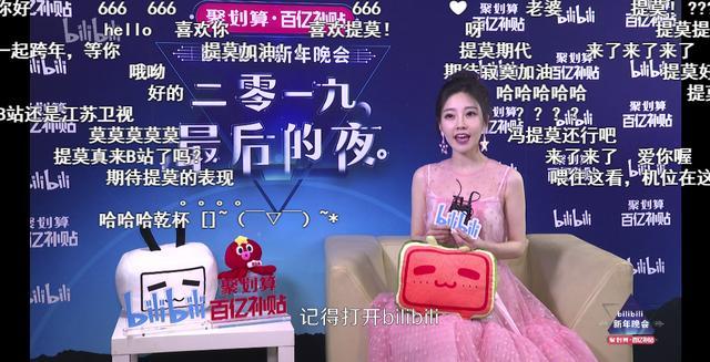 斗鱼直播伴侣：直播间的灵魂人物，助你轻松掌控直播